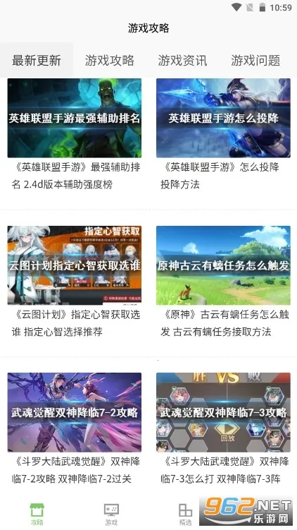 ��������(��Ϸ��Դƽ̨)v5.0 �ֻ����ͼ