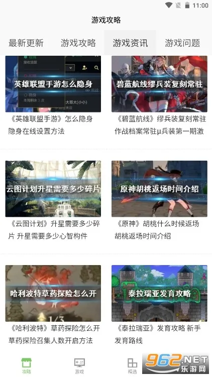 ��������(��Ϸ��Դƽ̨)v5.0 �ֻ����ͼ