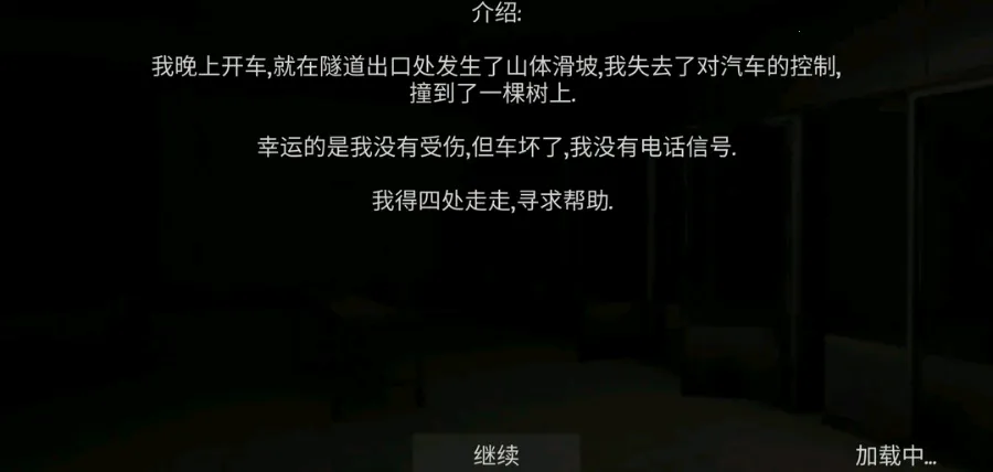 �걾:�㸨���˵�(δ֪��������Ϸ)v1.1.1 ��׿���ͼ