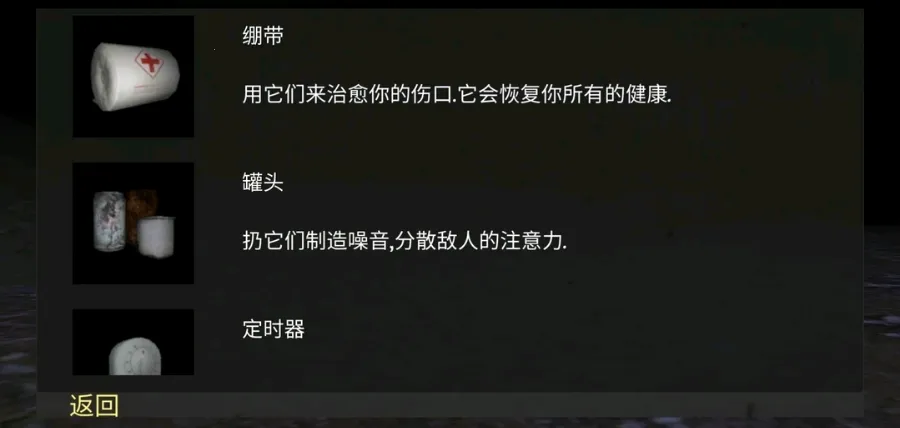 �걾:�㸨���˵�(δ֪��������Ϸ)v1.1.1 ��׿���ͼ