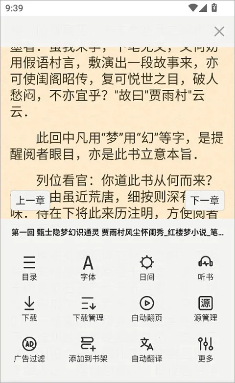 ʯͷ�Ķ�(С˵�Ķ�����)