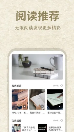 ʯͷ�Ķ�(С˵�Ķ�����)v13.4 ��Ѱ��ͼ