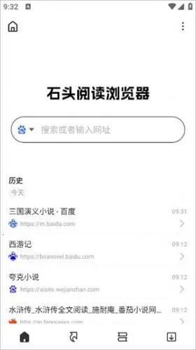 ʯͷ�Ķ�(С˵�Ķ�����)