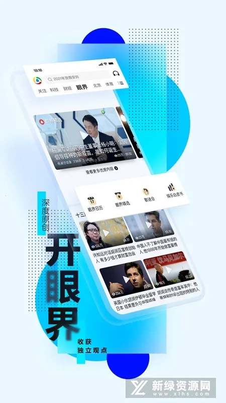 ��Ѷ���Źػ���2026�ٷ����°汾v7.3.01 �ٷ������ͼ