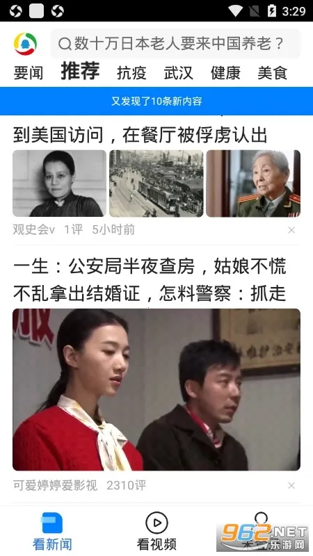 ��Ѷ���Źػ���2026�ٷ����°汾v7.3.01 �ٷ������ͼ