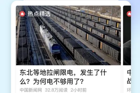 ��Ѷ���Źػ���2026�ٷ����°汾