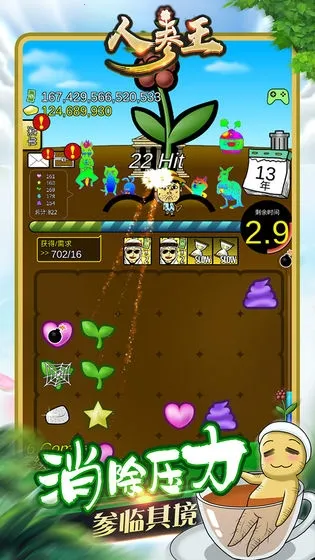 �˲���2026�ٷ����°汾v1.0.2 �ֻ����ͼ