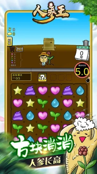 �˲���2026�ٷ����°汾v1.0.2 �ֻ����ͼ