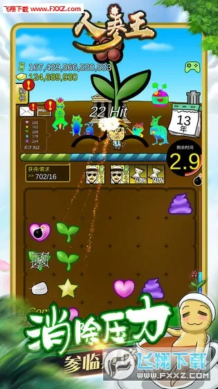 �˲���2026�ٷ����°汾v1.0.2 �ֻ����ͼ