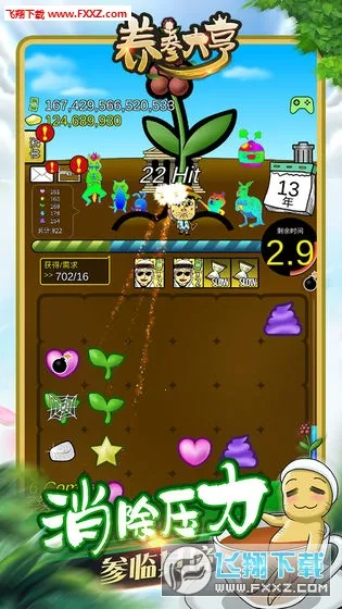 �˲���2026�ٷ����°汾v1.0.2 �ֻ����ͼ