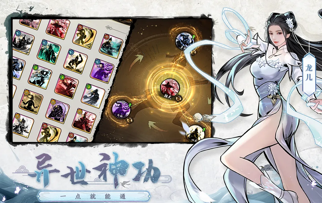 仗剑封魔最新手机版 仗剑封魔最新手机版