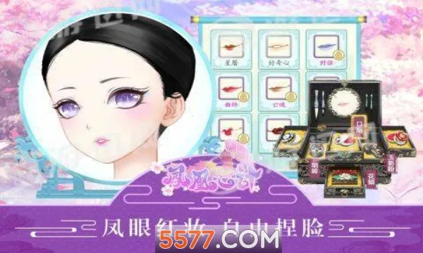 ����ļ�(�ŷ繬͢��װ��)v5.8.6 �ٷ������ͼ