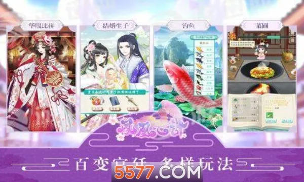 ����ļ�(�ŷ繬͢��װ��)v5.8.6 �ٷ������ͼ