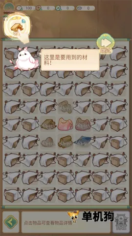 ����ļ�(�ŷ繬͢��װ��)