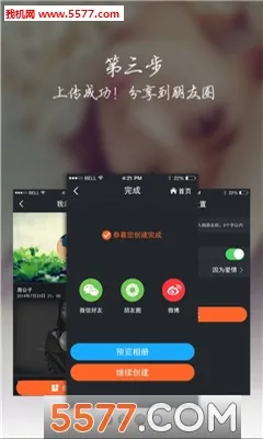 ���ָ�(��Ƭ�ָ�����)v1.1 �ٷ������ͼ