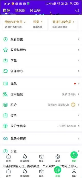 ������(��Ƶ��������)