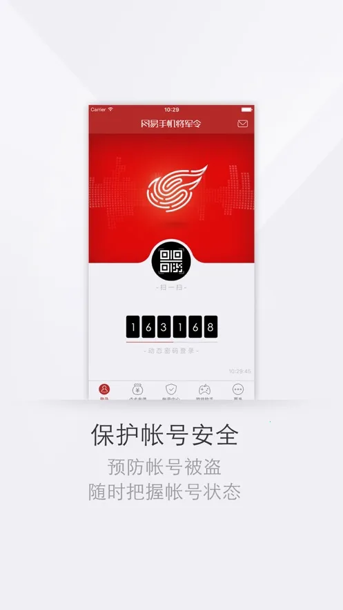 �����ֻ�������2026���ذ�װv5.5.0 Build 91 ��Ѱ��ͼ