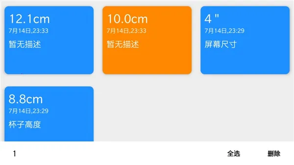 �ߵ����(�๦�����߹���)v5.5.0 ��׿���ͼ