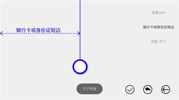 �ߵ����(�๦�����߹���)v5.5.0 ��׿���ͼ