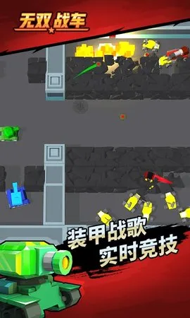 ��˫ս��(���������淨��)v1.0.2 �ٷ������ͼ