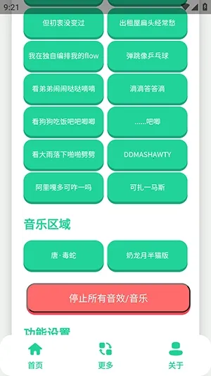 ��-����������(�����ز�ƽ̨)v1.0 ��Ѱ��ͼ