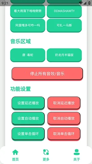 ��-����������(�����ز�ƽ̨)v1.0 ��Ѱ��ͼ