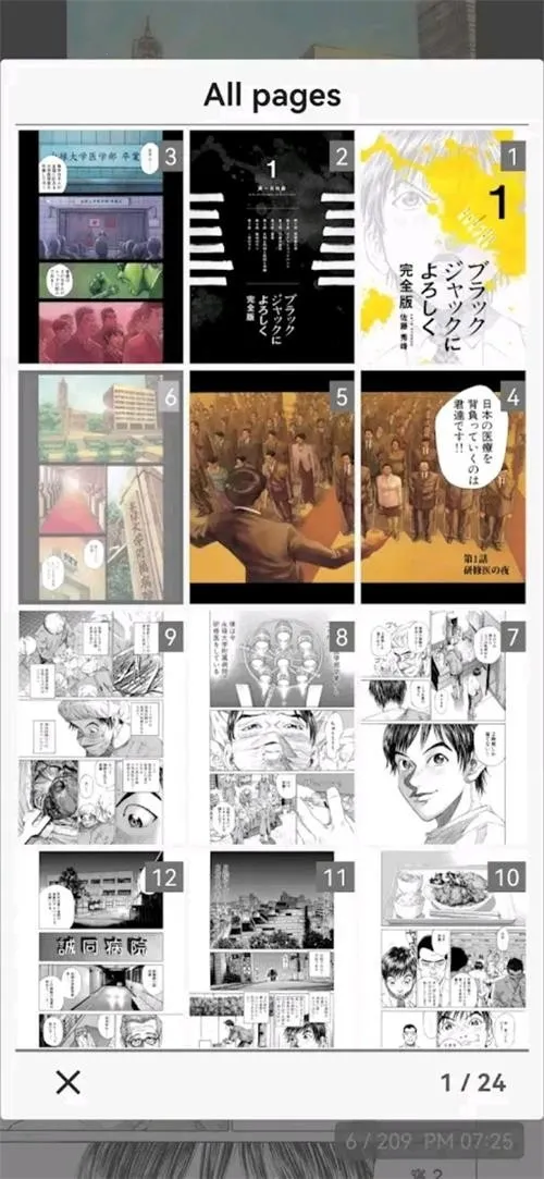 MViewer Lite2026�ٷ����°汾v1.4.0 ��Ѱ��ͼ