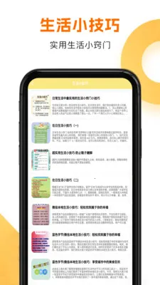 �ֻ������̵����2026�ٷ����°汾v5.1 ��׿���ͼ