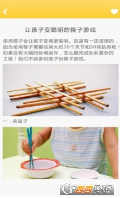 ������ɫ�����������ֻ���v3.0.0 �ٷ������ͼ