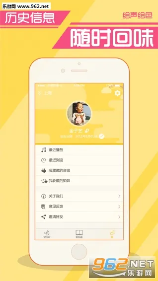 ������ɫ�����������ֻ���v3.0.0 �ٷ������ͼ