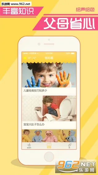 ������ɫ�����������ֻ���v3.0.0 �ٷ������ͼ