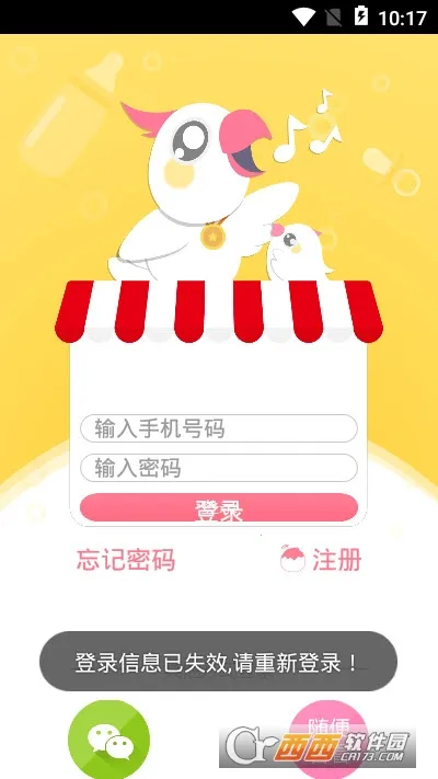 ������ɫ�����������ֻ���