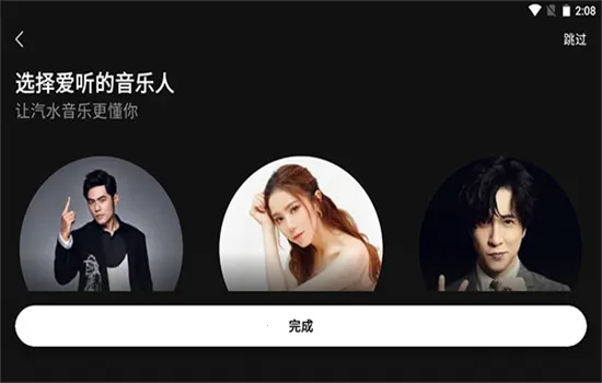 ��ˮ����(���ֲ�������)v1.0.10 �ٷ������ͼ