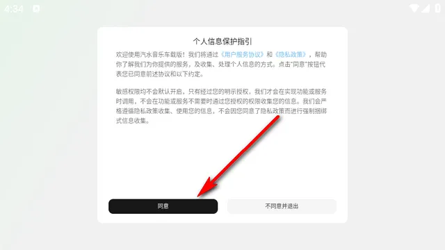 ��ˮ����(���ֲ�������)