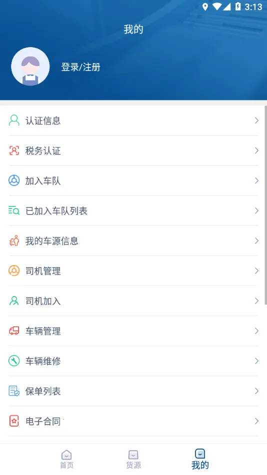 ��������˾����2026�ٷ����°汾v1.3.25 �ֻ����ͼ