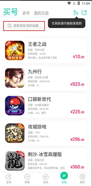 小7手游最新手机版 小7手游最新手机版