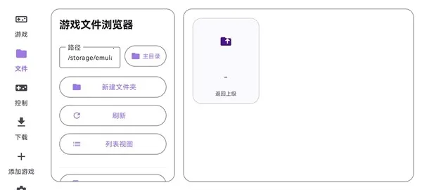 ̩������ral������(��Ϸ��������)v1.0.0 �ٷ������ͼ