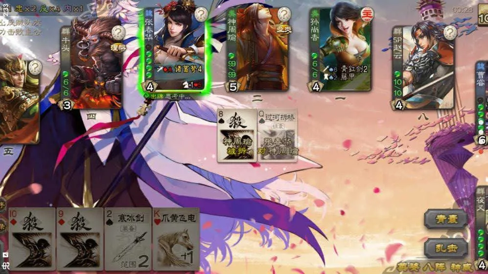 ����ɱ(����ɱ���ι���)v4.5.3 �ֻ����ͼ