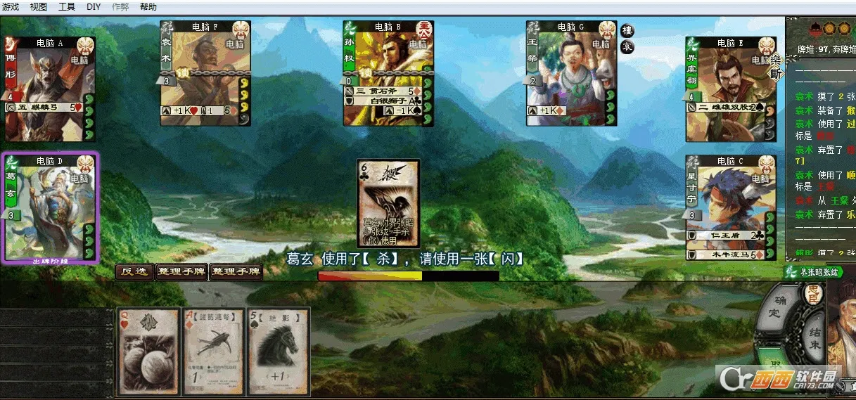 ����ɱ(����ɱ���ι���)v4.5.3 �ֻ����ͼ