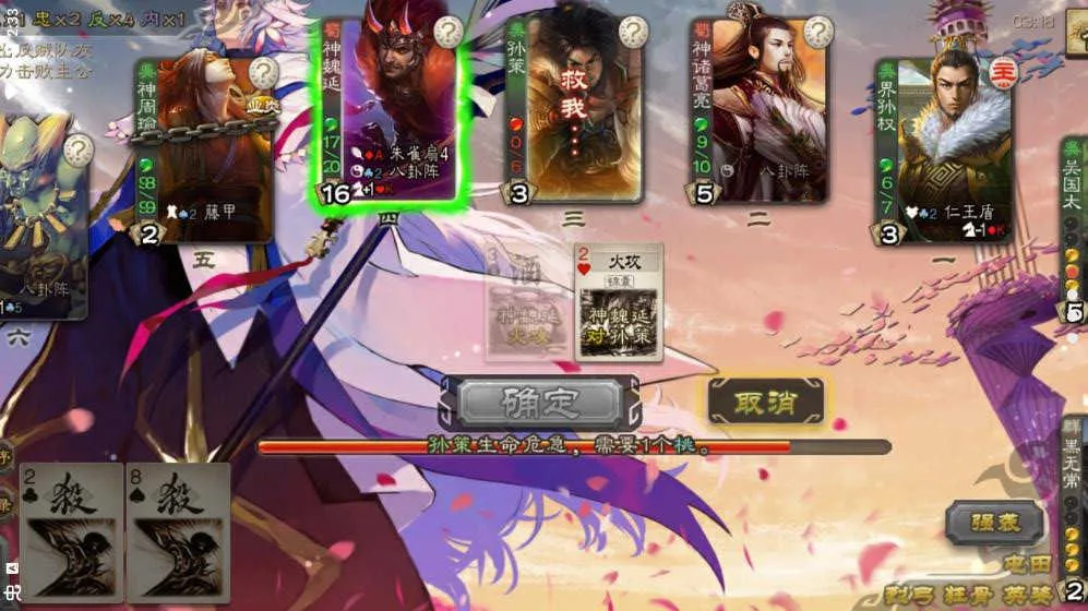 ����ɱ(����ɱ���ι���)v4.5.3 �ֻ����ͼ