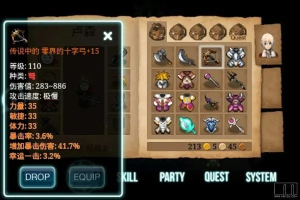 ��ŵ����5�ڰ��Ĺ�â��׿���ֻ���v1.4.5 �ֻ����ͼ