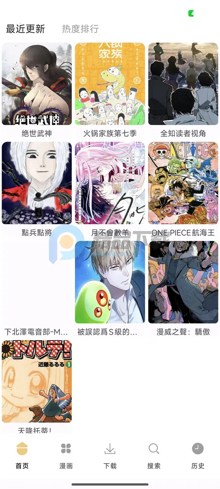 ��������2026���°汾v1.01 �ֻ����ͼ