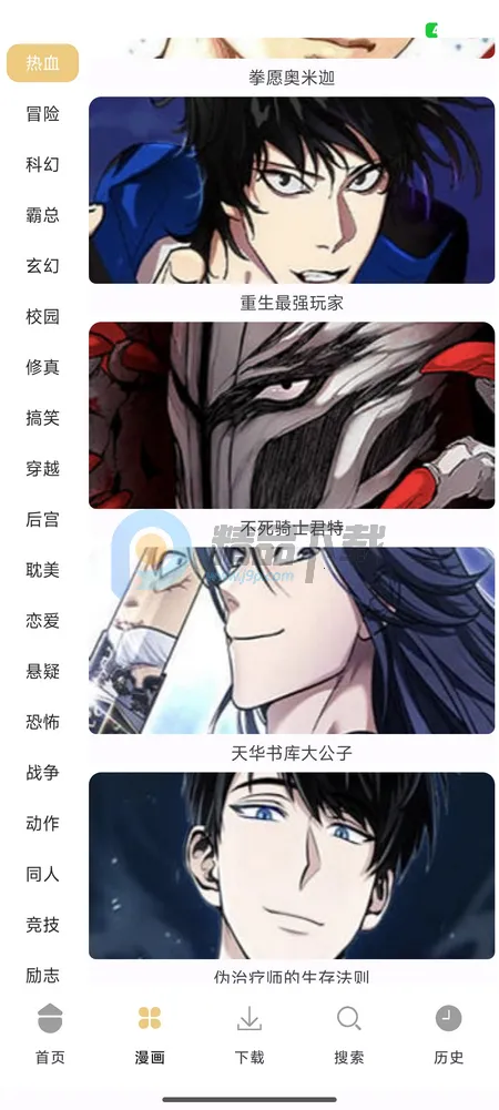 ��������2026���°汾v1.01 �ֻ����ͼ