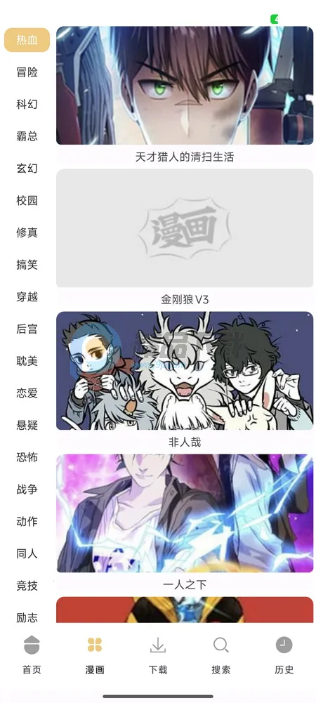 ��������2026���°汾v1.01 �ֻ����ͼ