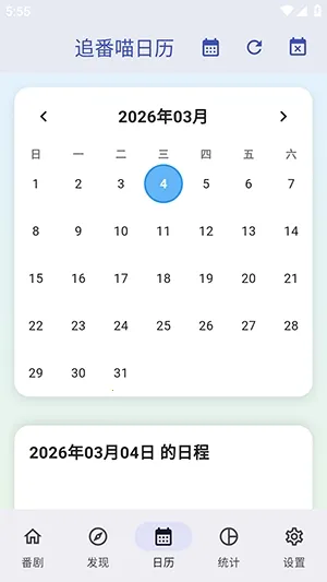 ׷���������ֻ���v1.2.0 �ֻ����ͼ