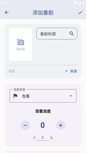 ׷���������ֻ���v1.2.0 �ֻ����ͼ