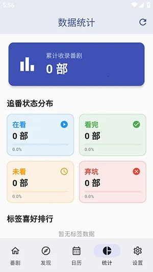 ׷���������ֻ���v1.2.0 �ֻ����ͼ