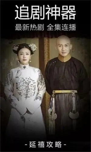 ��Ӱ��(Ӱ�ӹۿ�ƽ̨)