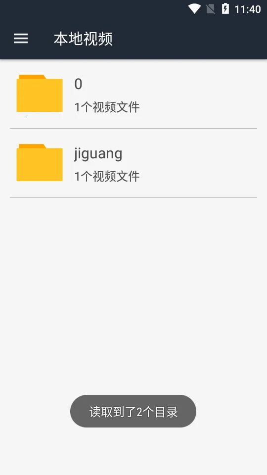 ��Ӱ��(Ӱ�ӹۿ�ƽ̨)v1.51 ��׿���ͼ