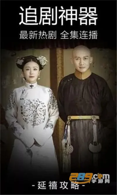 ��Ӱ��(Ӱ�ӹۿ�ƽ̨)v1.51 ��׿���ͼ